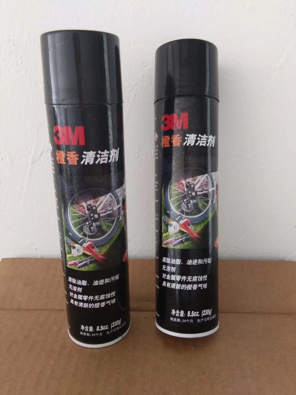 Chất tẩy rửa
